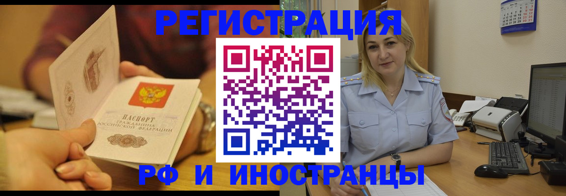 регистрация для дет. сада в Сланцах