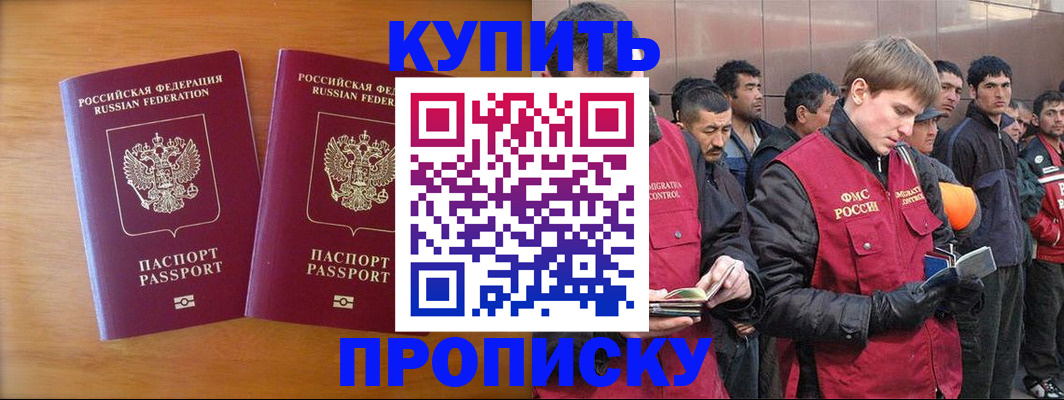 регистрация для школы в Сланцах